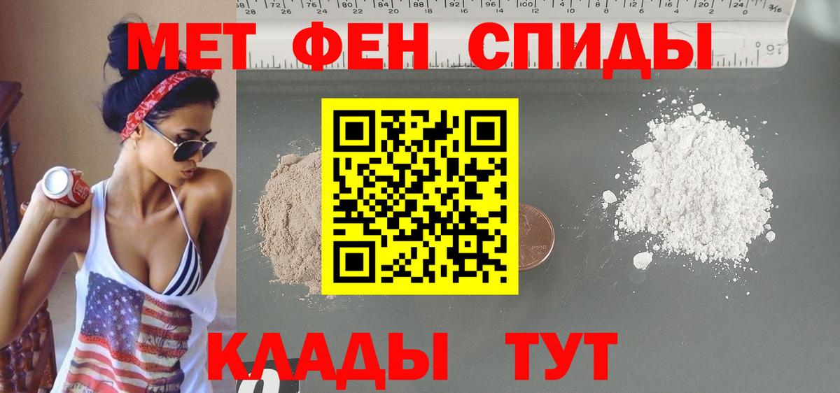 АМФЕТАМИН VHQ Великие Луки