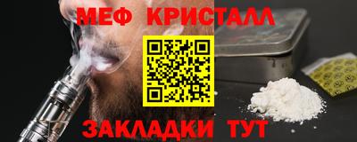 прущие грибы Лесосибирск