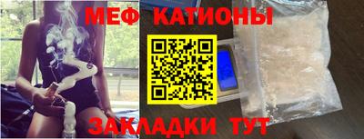 прущие грибы Лесосибирск