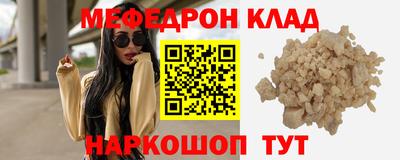 прущие грибы Лесосибирск