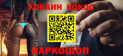 марки lsd Ливны
