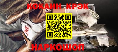марки lsd Ливны