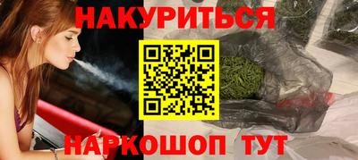 прущие грибы Лесосибирск