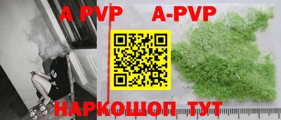 прущие грибы Лесосибирск