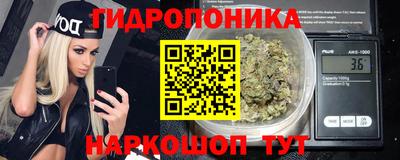 марки lsd Ливны