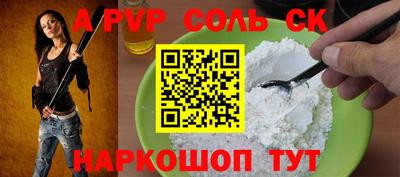 прущие грибы Лесосибирск