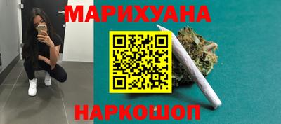 прущие грибы Лесосибирск