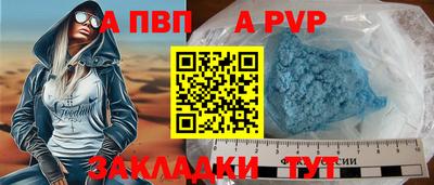 прущие грибы Лесосибирск