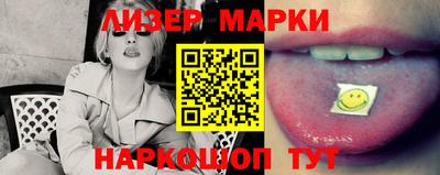 прущие грибы Лесосибирск