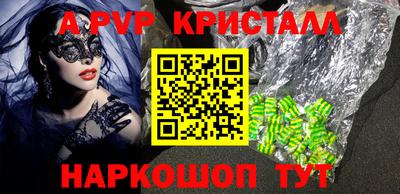 марки lsd Ливны