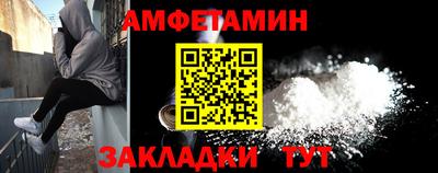 прущие грибы Лесосибирск