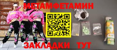 mdma Ликино-Дулёво