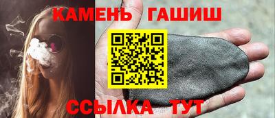 прущие грибы Лесосибирск