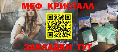 прущие грибы Лесосибирск