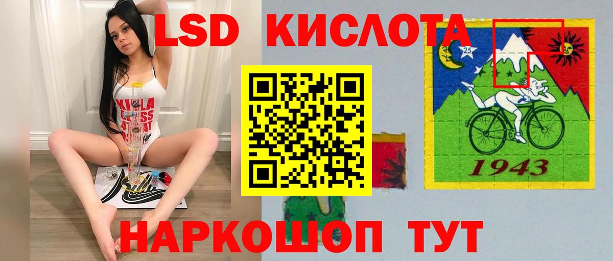 Лсд 25 экстази ecstasy  Вход с VPN  Великие Луки 