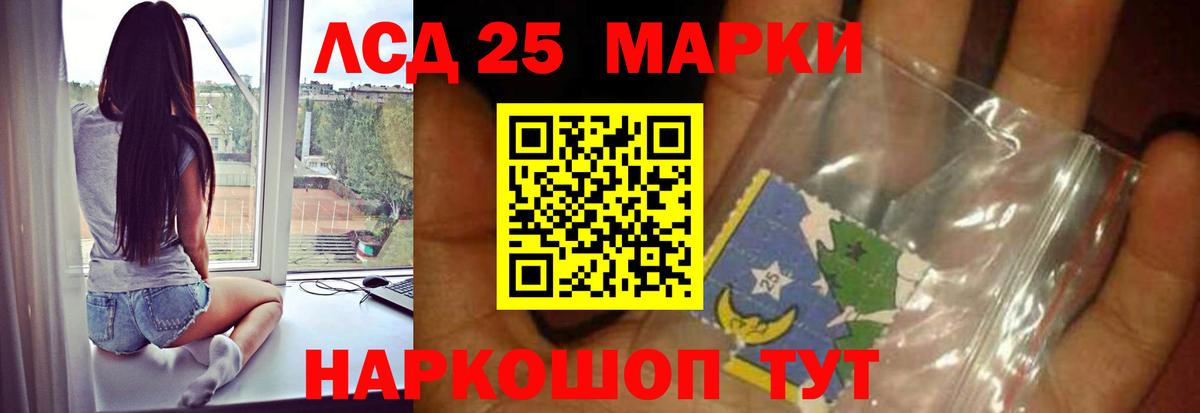 LSD-25 экстази кислота Великие Луки