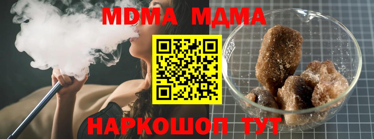 Великие Луки  Меф кристаллы  Канабис  Гашиш  ЭКСТАЗИ  Мефедрон  НБОМе  Купить  Вход с VPN  ГАШ  Кокаин 