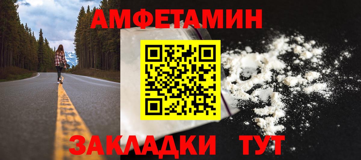 Метамфетамин кристалл Великие Луки